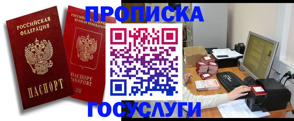 форма 3 в Якутии
